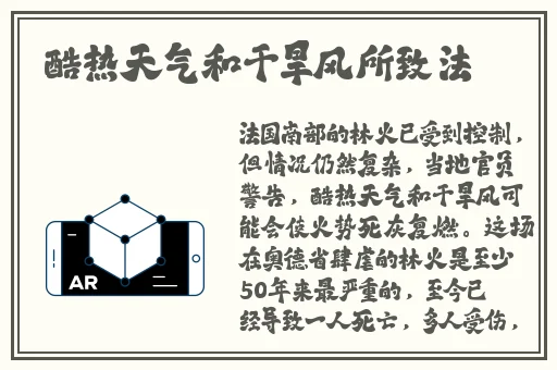 摘套的时候会感染艾滋病吗