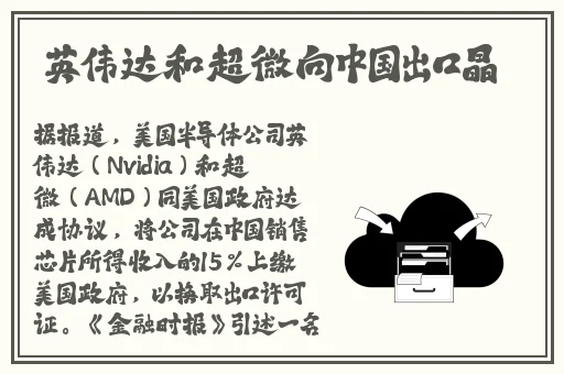 八重神子部下腿法